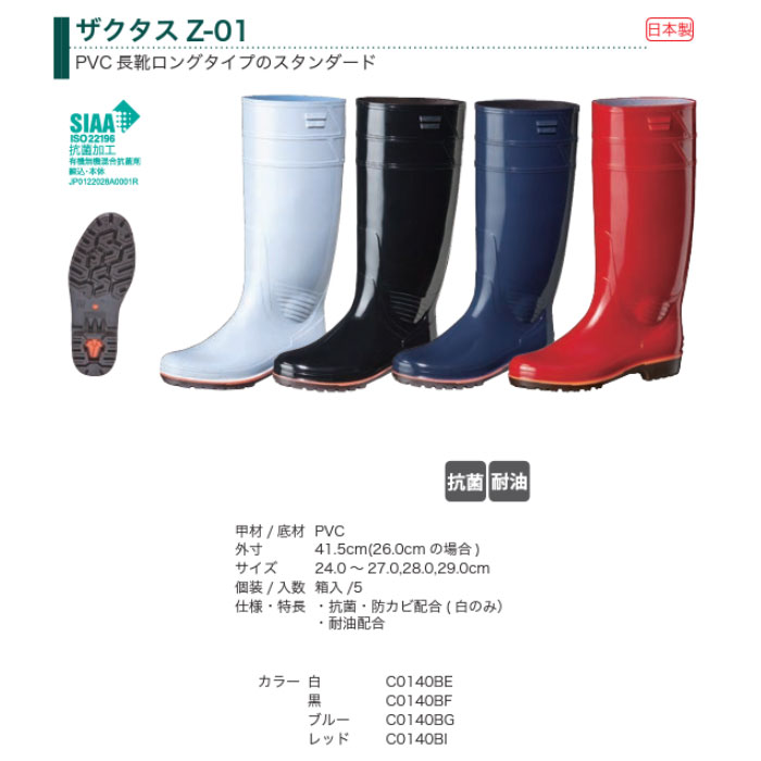 ジャンパー 兼用 長袖 8-457 (グリーン) /プロ用/新品/小物送料対象商品