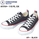 コンバース ネクスター110 PL OX CONVERSE NEXTAR110 PL OX 【国内正規品】[ 23.0cm～24.5cm ]