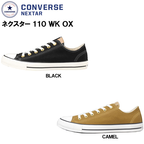 コンバース ネクスター110 WK OX CONVERSE NEXTAR110 WK OX 【国内正規品】 23.0cm～24.5cm