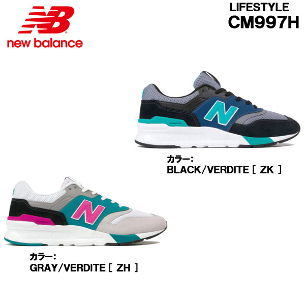 大特価SALE ニューバランス new balance CM997H ZH ZK メンズスニーカー国内正規品 25.5cm〜30.0cm
