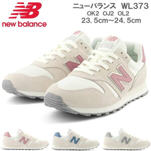 ニューバランス WL373 レディーススニーカー Lady's 【国内正規品】 OK2 OJ2 OL2 New Balance