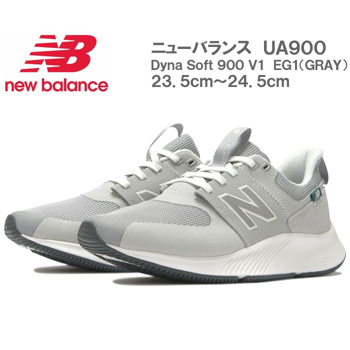 ニューバランス UA900 EG1 レディーススニーカー Lady's 【国内正規品】 グレー New Balance