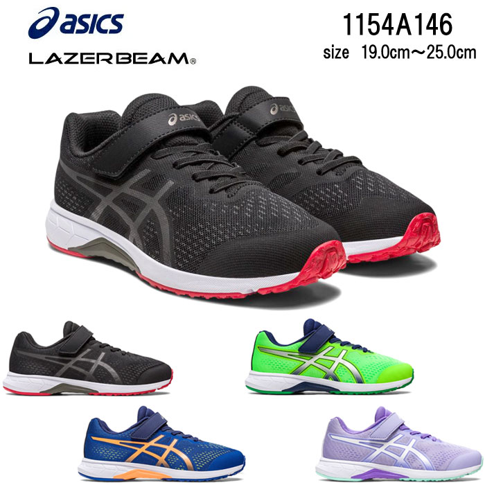 å asics 1154A146 졼ӡ å ˥ ˡ ˤλ λ RH-MG