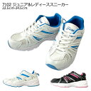 ジュニア レディース スニーカー FIORA 7102 ホワイト ブラック 22.5cm-24.5cm