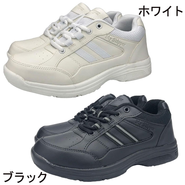 レディース スニーカー 定番 幅広 3E 軽量 通学 通勤 作業 仕事用 反射板 ウォーキング 靴 0103 f-drache-10000873 F-Drache楽天市場店 サンプル画像2