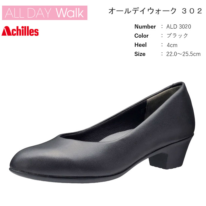 ǥ ѥץ 쥹 ǥ 302 ALL DAY Walk ALD3020 Lady's PUMPS 2E 22....