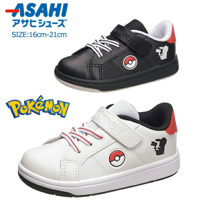樂天商城 - ポケモン キッズ ジュニア スニーカー アサヒシューズ 16.0〜21.0cm 3E P112
