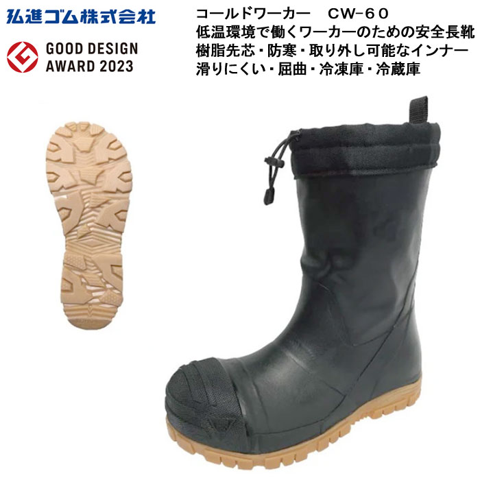 ���ʥ��� ������ɥ���� CW-60 ����Ĺ�� ������ġ��ɴ�����곰����ǽ�ʥ���ʡ� ���ˤ��� ���� ����� ��¢��