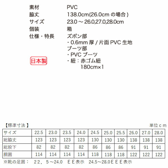 ���ʥ��� ����������ƹ��Ĺ EX-6 ���ȴ�Ϣ �ܿ���Ϣ ���� �Ӷ� ���ڷ��ߴ�Ϣ��� �ե��å����� 2E 3E ��� ��ǥ����� ������ ������ ��˥��å���