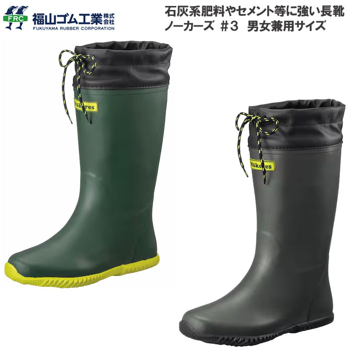 ʡ������ �Ρ������� Ĺ�� �г��������䥻�������˶��� #3 �˽����� ��� ��� �ѥ��륫���� 2E �쥤��֡���