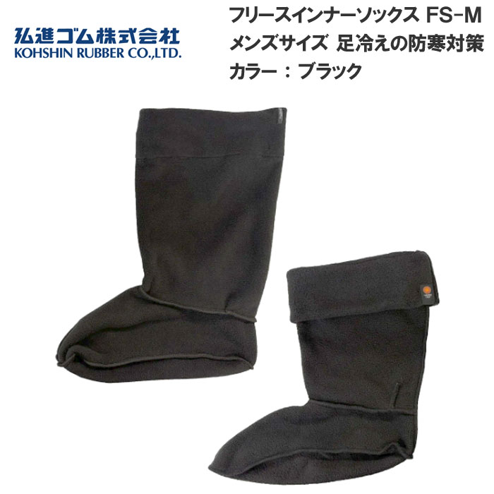 ���ʥ��� �ե꡼������ʡ����å��� FS-M ���Υ󥤥�ʡ����å��� �ɴ� �ɴ�Ĺ�� ­�䤨�к�