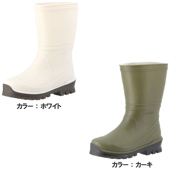 弘進ゴム ムレノン LT-03 ムレにくい 長靴 レインブーツ 土木作業 農業 林業 農林 ...