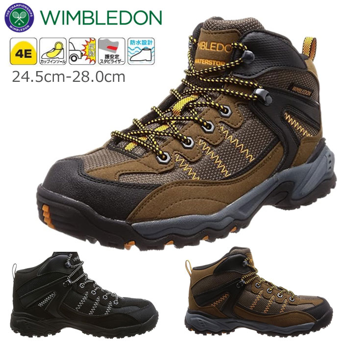 アサヒ ウィンブルドン スニーカー メンズ W/B M047WS