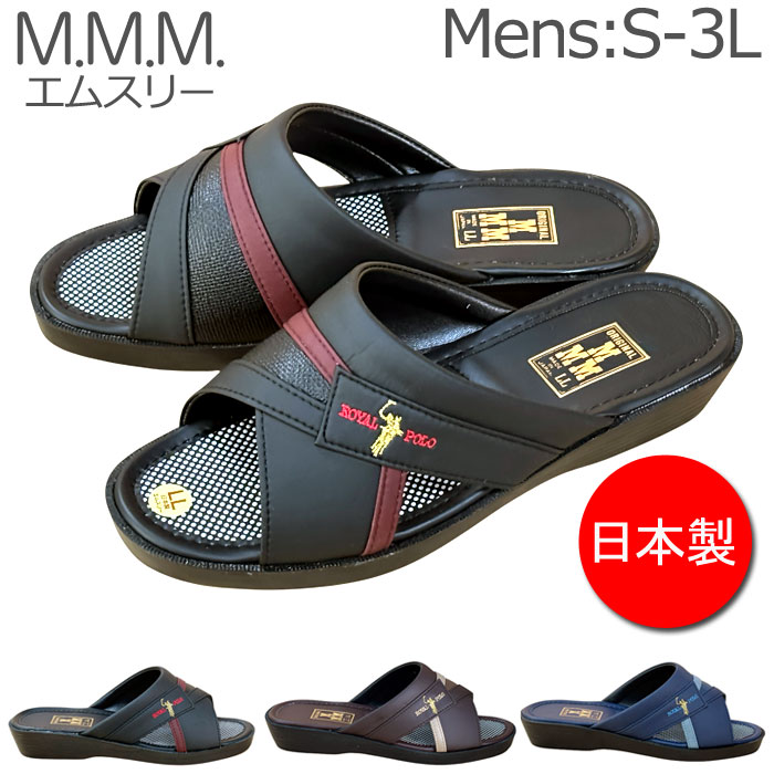 乐天商城 - エムスリー メンズ サンダル 紳士ヘップ つっかけ 日本製 632 M-3L