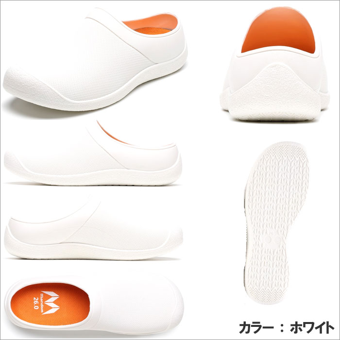 丸五/マルゴ マンダム #61 ユニセックスサ...の紹介画像3
