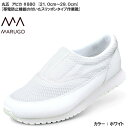 丸五 マルゴ 静電靴 静電シューズ アビカ #880 メンズ レディース 21.0cm〜29.0cm 静電気帯電防止 メッシュ 軽量 耐油底 3E シューズ 作...
