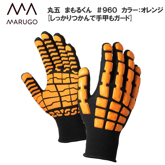 �ݸ�/�ޥ르 �ޤ�뤯�� #960 [2�ȥ��å�] �ü��� ����ݸ���� �Ǥ�»���䶴�߹��ߤʤɤξ׷��ڸ� ���º��