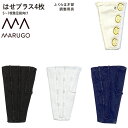 丸五 マルゴ はせプラス4枚 地下足袋のふくらはぎ部調整用具