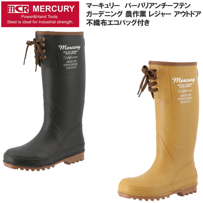 楽天市場】バーバリー レインブーツ（靴）の通販