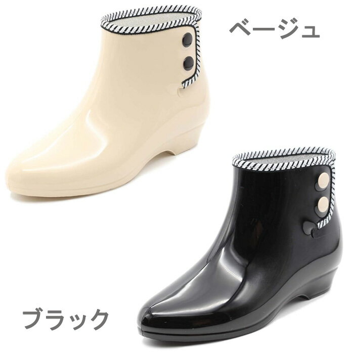 マルリョウ レディース レインブーツ ショート...の紹介画像2