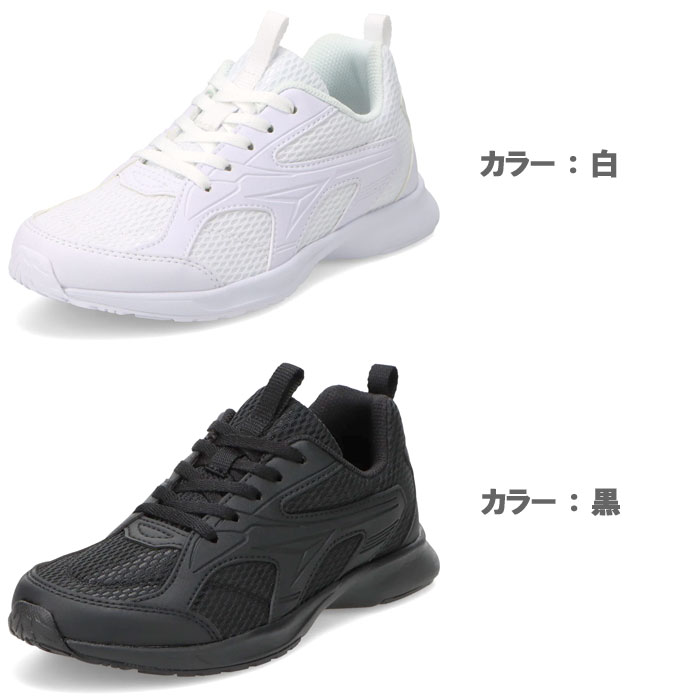 キッズ スニーカー 瞬足 ひも靴モデル SJJ1960 JJ-196 白 黒 子供靴 フォーマル 入...