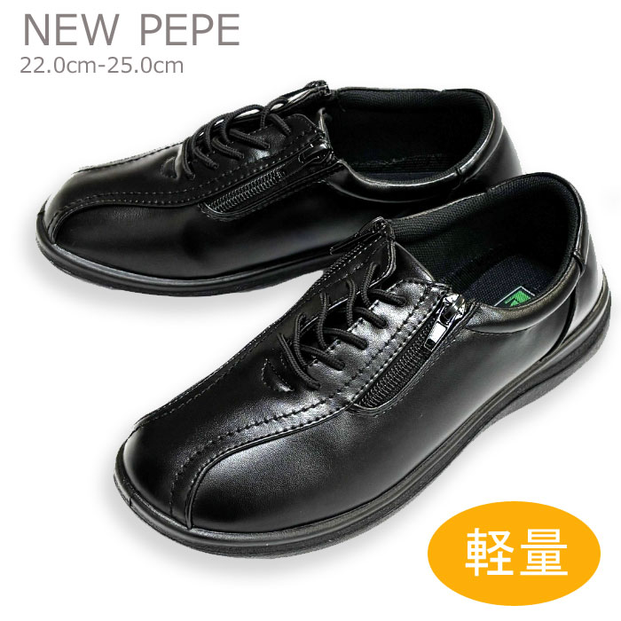 New PePe レディース レースアップ カジュアルシューズ 6200 やわらか合皮 幅広 軽量 22.0〜25cm 3E