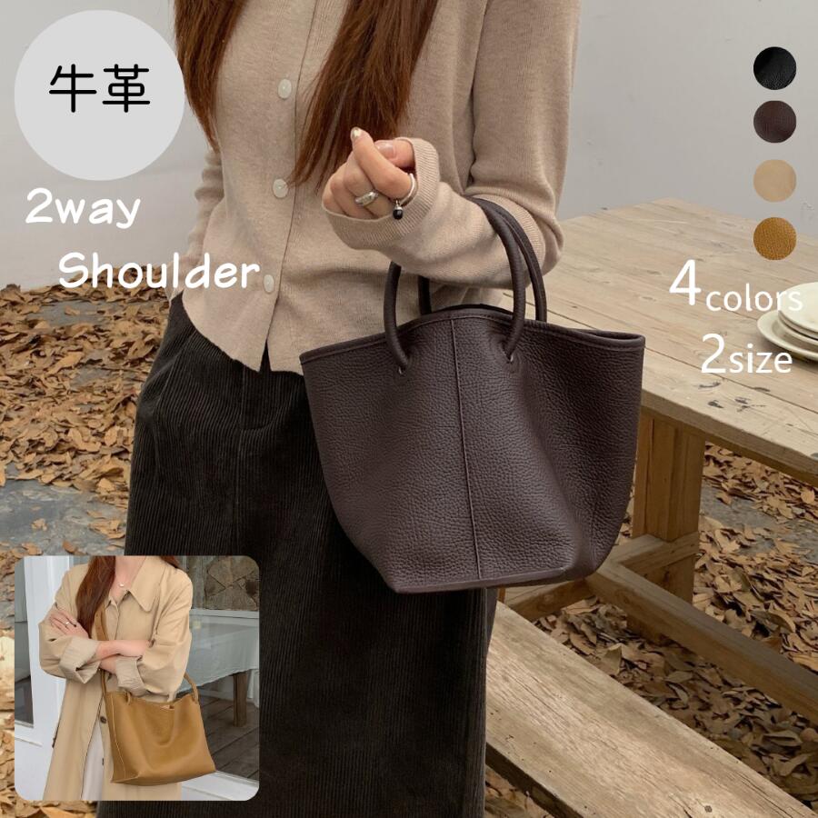 Rakuten - 【13%offで18880⇒16425 5/16 10時まで】ショルダーバッグ ハンドバッグ 2way 2サイズ展開 レディース 斜め掛け ミニバッグ ミニショルダー コンパクト 大きめ 通勤 カジュアル 大人 仕事 軽い 軽量 フォーマルバッグ 本皮 本革 牛皮 牛 自立 普段使い バッグ バック