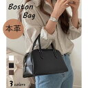 【17%offで13850⇒11495 10/17 10時まで】ボストンバッグ ボストン バッグ かばん レディース 韓国 牛革 革小物 レザーバッグ レザー ...