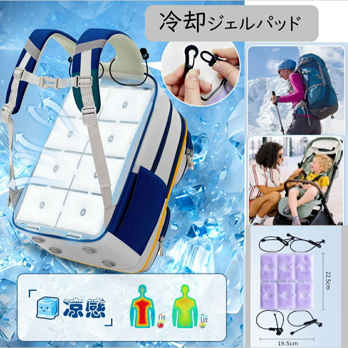 楽天市場】チャイルドシート 冷却(スポーツ・アウトドア)の通販 楽天市場】チャイルドシート 冷却(スポーツ・アウトドア)の通販