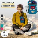 【20%offで2980⇒2384 5/7 10時まで2個購入で】パスポートケース 旅行 トラベル マルチポーチ 防犯対策 トラベルポーチ 薄型 ポシェット 携...