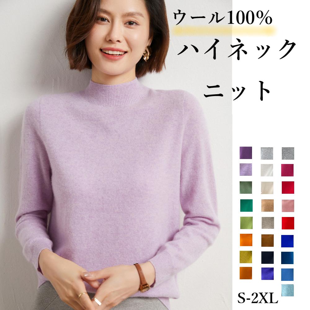 楽天市場】セーター カシミヤ100%(カラーイエロー・長さ(袖 楽天市場】セーター カシミヤ100%(カラーイエロー・長さ(袖