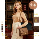 【15%offで13300⇒11305 10/24 20時まで】ショルダーバッグ 2way ハンドバッグ ミニバッグ レディース 斜めがけ ミニショルダー 通勤 カジュアル 大人 仕事 軽量 フォーマルバッグ 本皮 本革 自立 普段使い バッグ 高見え 上品 ブランド 本皮 レザー 軽い