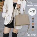 【15%offで16800⇒14280 11/4 20時まで】ショルダーバッグ レディース ハンドバッグ 本革 斜めがけ カジュアル 通学 通勤 フォーマル 実用的 普段使い 収納力 レザーバッグ 牛革 2way 大人 おしゃれ 仕事 シンプル 太ベルト バック 本皮 皮 革 黒 ストラップ