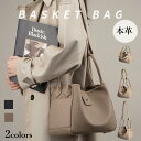 【15%offで15800⇒13430 11/4 20時まで】ショルダーバッグ ハンドバッグ 2way レディース 斜めがけ ミニバッグ ミニショルダー コンパクト 通勤 カジュアル 大人 仕事 軽い 軽量 ポケットが多い フォーマルバッグ 本革 自立 普段使い 本皮 バック 人気