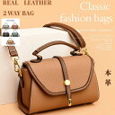 【50%off+3%offで10880⇒5277 12/4 20時から4時間限定】本革 バッグ レディース ショルダー バッグ フォーマル 上品 きれいめ かわいい 牛革 ミニバッグ セレモニー レトロ クラシック カバン ミニ 軽量 軽い オシャレ 高見え 2way 旅行 カジュアル きれいめ ミニショルダー その1