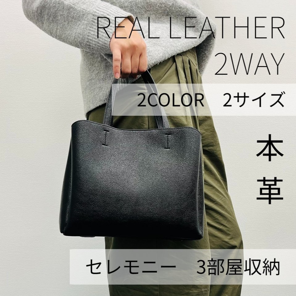 本革 バッグ レディース 入学式 ママ セレモニーバッグ フォーマル ハンドバッグ ショルダー バッグ 2way ミニショルダー ミニバッグ 斜めがけ 収納 肩掛け 旅行 春 ブラック 卒業式 ショルダートート きれいめ 仕切り 付き