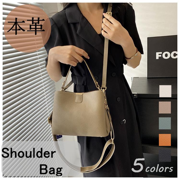 【18％offで12800⇒10496 6/22 20時まで】ショルダーバッグ ハンドバッグ 2wa