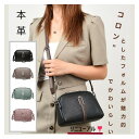 【18%offで11800⇒9676 7/19 20時まで】本革 バッグ レディース ショルダー ミニショルダー 卒業式 入学式 セレモニー フォーマル バッグ ハンドバッグ ショルダーバッグ 2way ミニバッグ 斜めがけ 牛皮 牛 革 本皮 肩掛け 軽い 軽量 ブラック 携帯バッグ 皮 バック セール