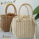 【15%offで3580⇒3043 5/16 20時まで】かごバッグ カゴバッグ かご カゴ 籠 巾着 編み込みバッグ サマーバッグ ストローバッグ 天然素材 ...