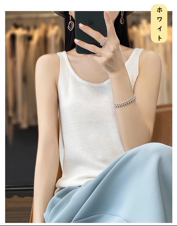 【10%offで7850⇒7065 5/21 10時まで】ウール タンクトップ 羊毛 伸縮性 ウール100% きれいめ 定番 着回し カラバリ豊富 大人 もちもち ハイゲージ 無地 夏 オールシーズン インナー チクチクしない レディース 大きめ 大きいサイズ おしゃれ 透けない 2
