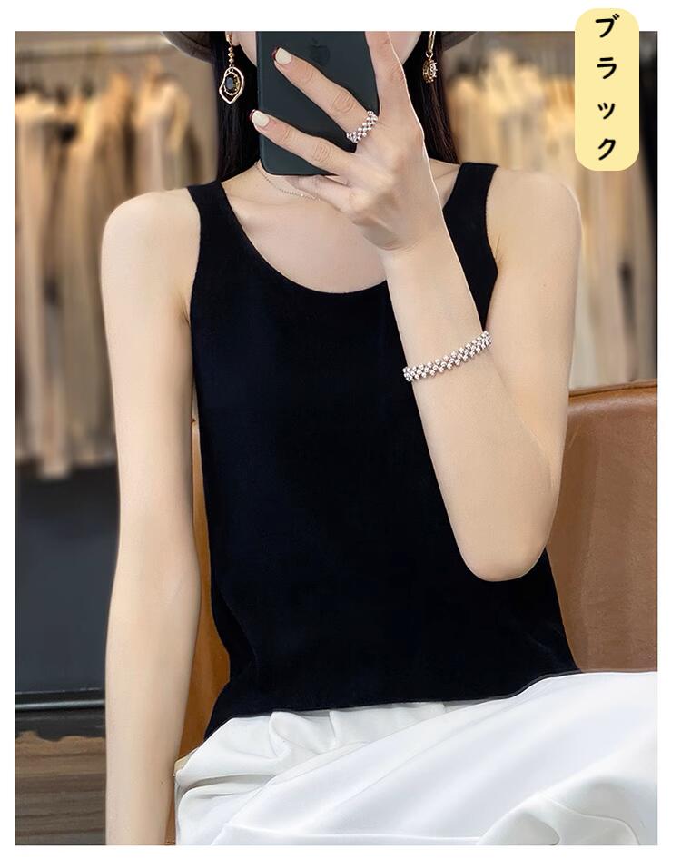 【10%offで7850⇒7065 5/21 10時まで】ウール タンクトップ 羊毛 伸縮性 ウール100% きれいめ 定番 着回し カラバリ豊富 大人 もちもち ハイゲージ 無地 夏 オールシーズン インナー チクチクしない レディース 大きめ 大きいサイズ おしゃれ 透けない 3