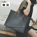 【18%offで7880⇒6461 8/19 10時まで】トートバッグ レザー スクエア 高見え ショルダーバッグ バッグインバッグ シンプル 収納力 トレンド 大人 おしゃれ レディース 斜めがけ 大容量 マチ広 自立 大きい A4対応 a4 仕事バッグ 自立 大きめ 仕事 バック 軽い トート 人気