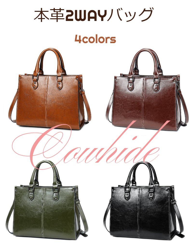 【15%offで13800⇒11730 1/29 11時まで】本革 バッグ レディース 入学式 ママ セレモニーバッグ フォーマル ハンドバッグ ショルダー バッグ 2way ミニショルダー ミニバッグ 斜めがけ 収納 肩掛け 旅行 春 ブラック 卒業式 ショルダートート きれいめ