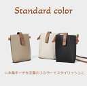 【18%offで6180⇒5067 7/19 20時まで】レザー ショルダー バッグ レディース 本革 牛革 携帯バッグ コンパクト 小さめ スマホポーチ かわいい スマホケース 肩掛け スマホバッグ スマホショルダー 全機種 お財布ショルダー メンズ スマフォケース 父の日 本皮 皮 革 黒 携帯