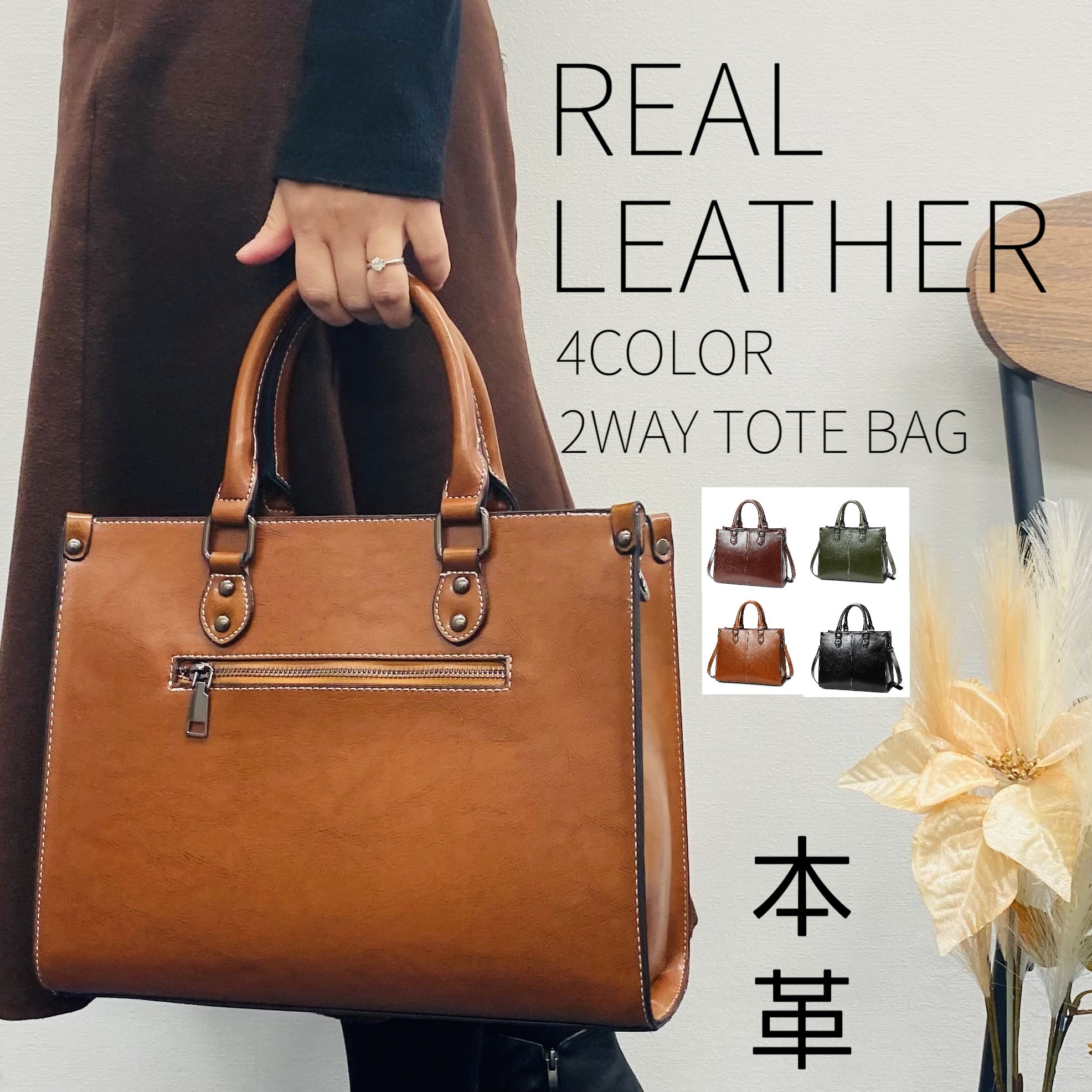 楽天F-ensemble【19％offで13800⇒11178 6/27 20時まで】本革 バッグ レディース 入学式 ママ セレモニーバッグ フォーマル ハンドバッグ ショルダー バッグ 2way ミニショルダー ミニバッグ 斜めがけ 収納 肩掛け 旅行 春 ブラック 卒業式 ショルダートート きれいめ 仕切り 本皮 革 軽い