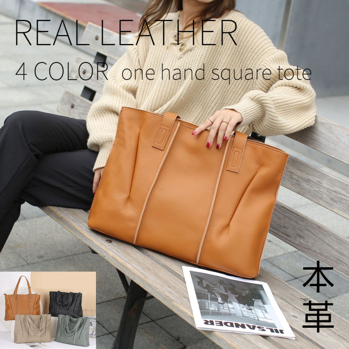 【30%off+3%offで19850⇒13479 3/4 20時から4時間限定】ハンドバッグ 本革 バッグ レディース 牛本革 牛 A4 a4 大容量 トートバッグ 収納 旅行 持ち手 小物 ブランド 上品 実用的 柔らかい くったり おしゃれ レザーバッグ 通勤バッグ 仕事バッグ 大きい 革 大きいサイズ