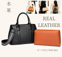 【15%offで11800⇒10030 5/16 20時まで】本革 バッグ レディース フォーマル ショルダーバッグ 牛革 大人 バッグインバッグ 上品 エレガ...