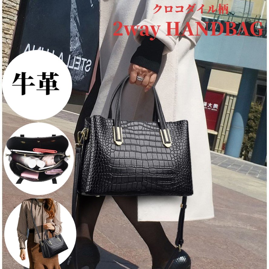 【18％offで13800⇒11316 6/22 20時まで】本革 ハンドバッグ ショルダーバッグ 