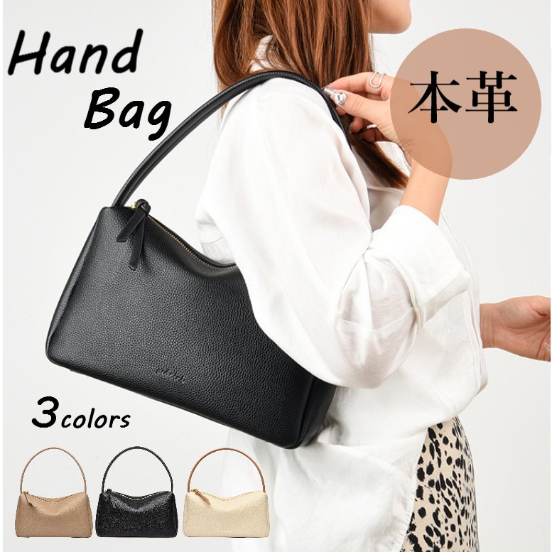 Rakuten - 【13%offで11800⇒10266 5/16 10時まで】本革 牛革 ハンドバッグ ショルダーバッグ ポーチ 鞄 かばん 牛皮 高見え 大人 きれいめ 通勤 通学 フォーマル オケージョン パーティー 自立 軽い 軽量 レディース バッグ 入学式 卒業式 ブラック 脇下
