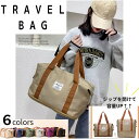 【19%offで5380⇒4357 6/27 20時まで】トラベルバッグ ボストンバッグ 旅行バッグ 大容量 軽量 レディース メンズ トラベル ボストン 旅行...